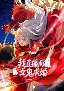 进击的巨人 最终季 海报